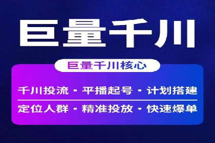 信息流短视频内容运营实战案例分析
